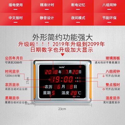 台式万年历电子钟虹l泰led时钟夜光静音电子闹钟座钟挂钟创意钟表