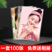 照片冲印洗照片过塑打印手机照晒6寸5相片冲N洗相册 加塑封高 包邮