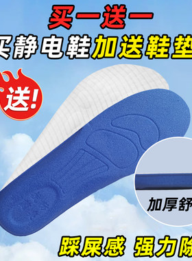 防静电无尘鞋洁净车间净化工作电子厂F专用蓝色帆布软底小白鞋男