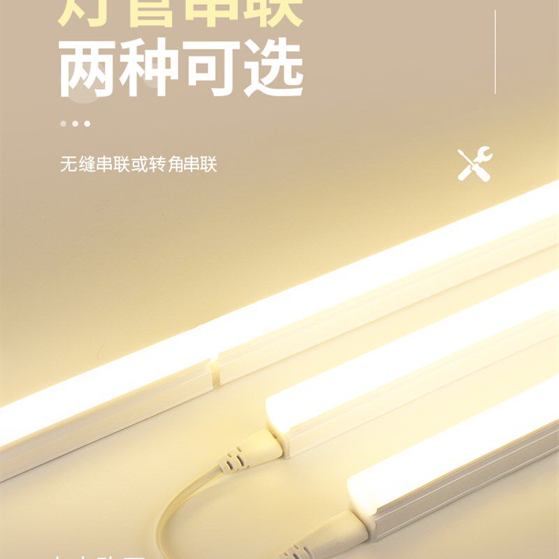 3800k暖白灯展示柜商用超亮黄色日光G灯家用夜市摆摊led长条暖光