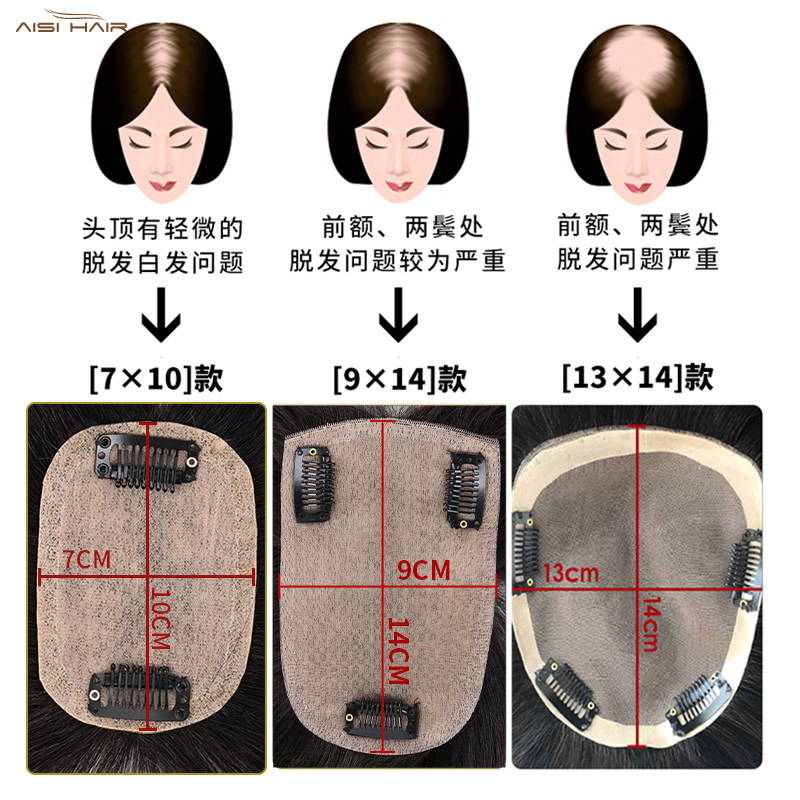 局部头顶补发片真发无痕隐u形遮白发假发片贴女轻薄蓬松发顶补发
