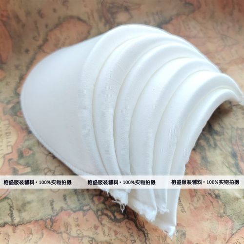 高档牛奶丝海绵垫肩平角肩直角肩垫宽F肩西装外套垫片薄厚款需缝