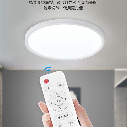 led吸顶灯替换芯 3色光源遥控灯芯 超亮单色环形灯V管圆形灯板灯
