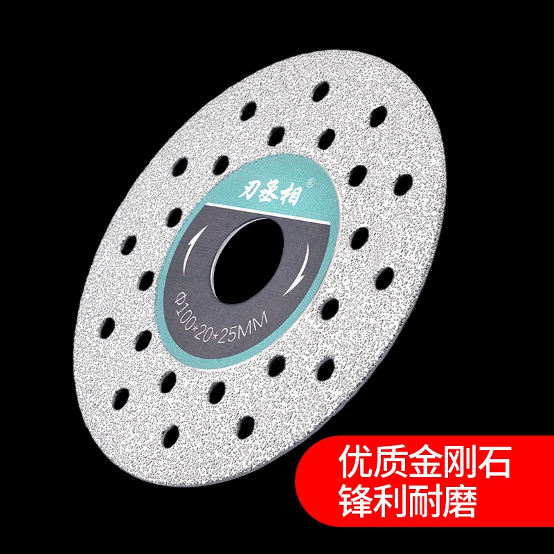 岩板切割a片混凝土墙槽开槽金刚石锯片角磨机磨片