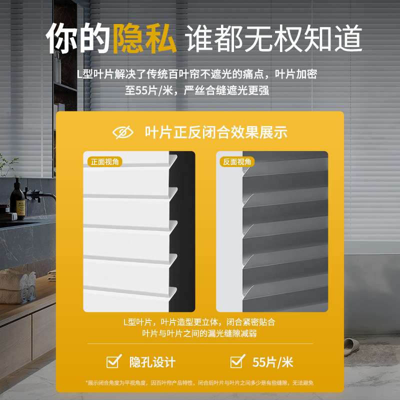 L型百叶窗帘免打k孔浴室卫生间厨房专用防偷窥铝合金遮光升降卷帘