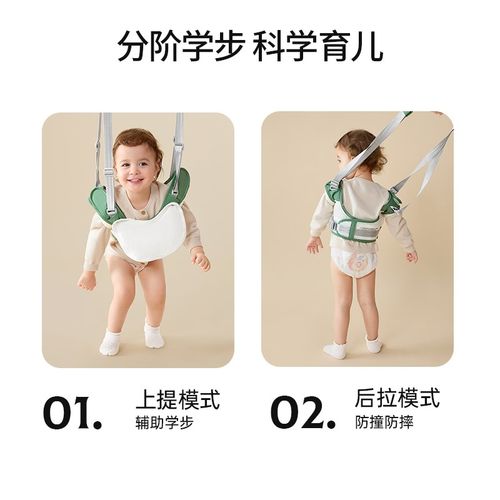宝宝婴儿学步带防勒婴r幼儿童学走路站立防摔神器两用婴儿牵引绳