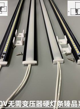 LED黑色灯带220V嵌入式明y装式酒柜展柜平面超亮硬灯条无需变压器