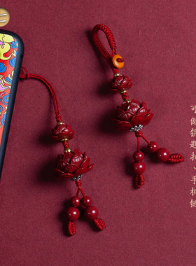 高档天然朱砂手机挂饰件绳手w机链汽车钥匙扣吊坠男女情侣平安礼