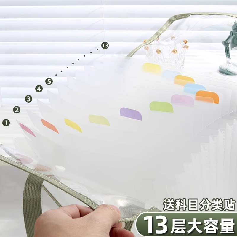 a4手提式风琴文件夹试卷收纳袋学p科文件袋高中生多层竖式分层科