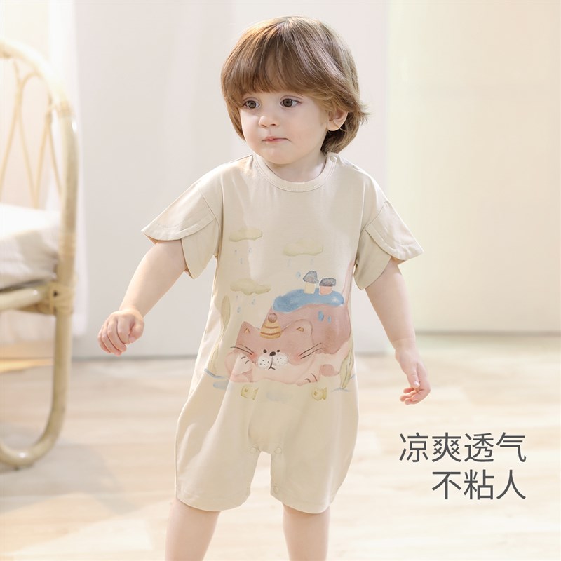婴儿夏装b男宝短袖薄款哈衣超萌可爱女宝衣服夏季小月龄宝宝连体