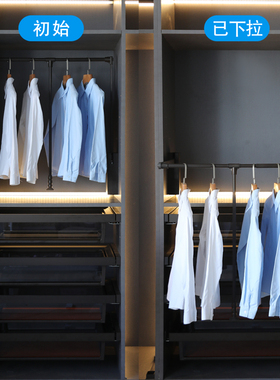 俏媳妇 下拉式挂衣杆衣橱五金配件衣柜伸缩衣架杆V衣柜升降挂衣器