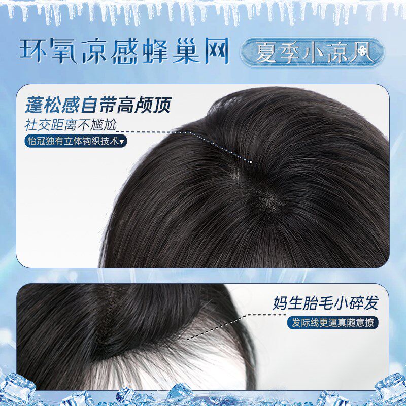 假发女短发真发全真人发丝自然蕾丝减龄微卷光P头专用波波头假发