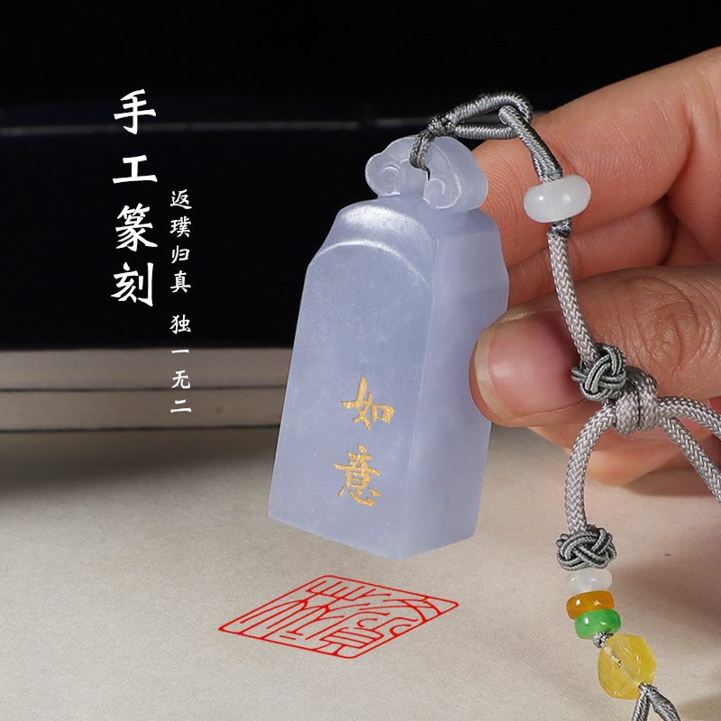 手工印章篆刻姓名定制玉石印章刻F字书画藏书闲章成品工笔硬笔