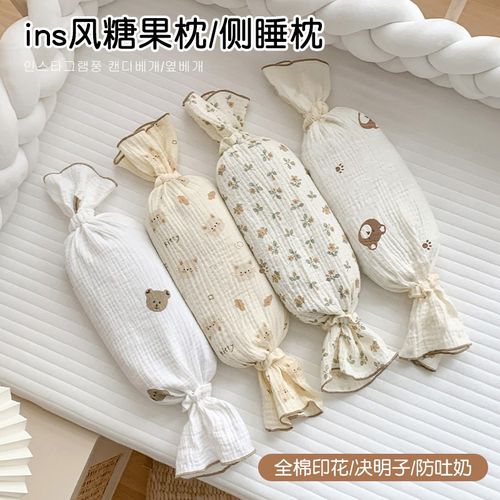 婴儿侧睡枕新生儿安抚q哄睡抱枕宝宝防吐奶防惊跳搂睡枕决明子靠