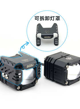 摩托车射灯黄白双光大灯超亮强光电动车铺路透S镜切线远近光大灯