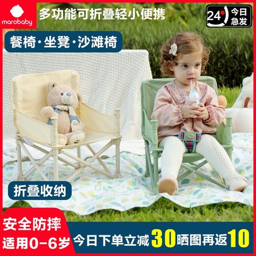 婴儿童宝宝野餐h户外沙滩露营餐桌小椅凳子便携可折叠海边学坐拍