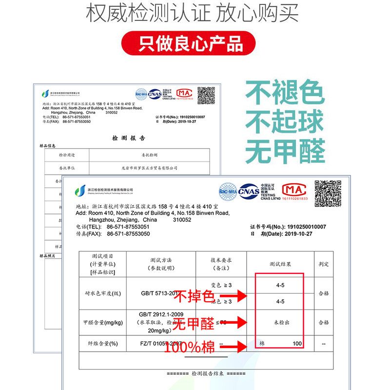 100%全棉被g套单件纯棉180x200cm单人被罩5x7双人160x220定做尺寸