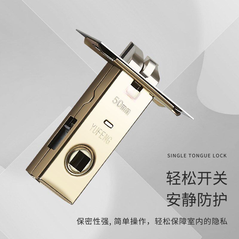 单舌门锁卧室房间门锁门把手y木门室内单舌锁老式锁头家用通用型