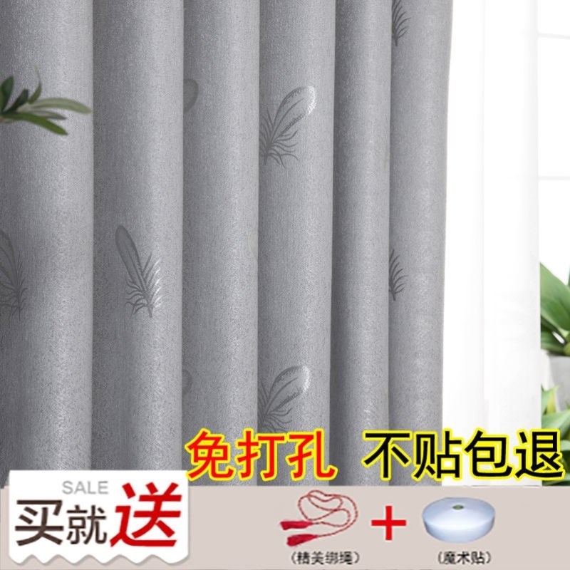 魔术贴全遮光窗帘布免打孔安装2024新款卧室Q粘贴式简易安装自粘