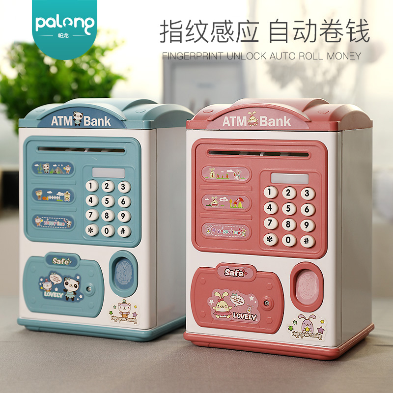 儿童储蓄存钱罐h可取存只进不出女生网红密码箱男孩女孩2021年新
