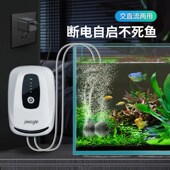 鱼缸锂电池氧气i泵家用户外便携钓鱼充电增氧泵打氧泵静音养鱼专