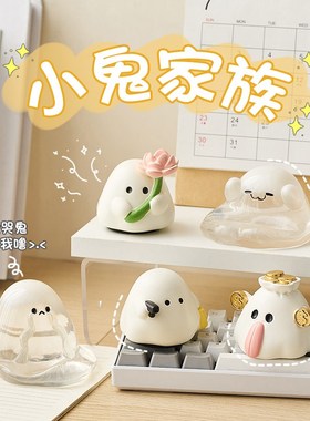 创意手机桌面支架可爱办t公室工位小摆件解压装饰品礼物送女生