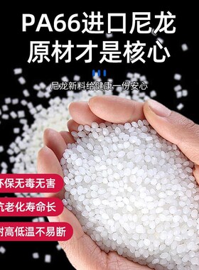 零下40度耐低温尼龙扎带抗寒冷PA66高强度塑料扎S线捆绑束线带加