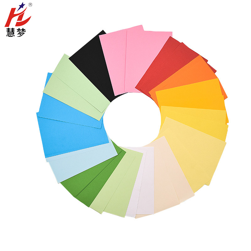 慧梦A4彩色复印纸彩纸画画剪纸m黑色白卡美术专用120G红色封皮纸