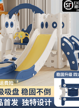 儿童室内家用宝宝滑滑梯小型秋千A二合一2至10岁小孩家庭玩具组合