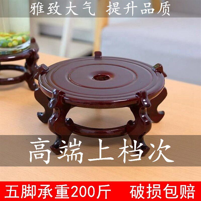 陶瓷花盆底座木座托架鱼缸架子室内客G厅蓄水桶水缸绿植木质增高