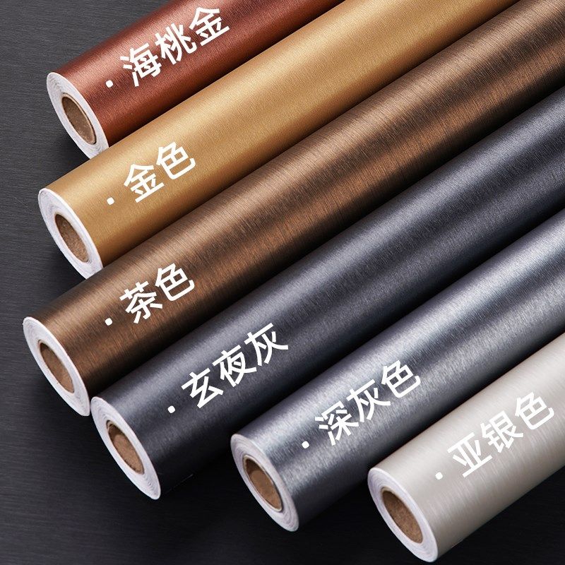 高端拉丝金属膜电梯入户门翻新贴纸冰箱F整体橱柜不锈钢改色膜防