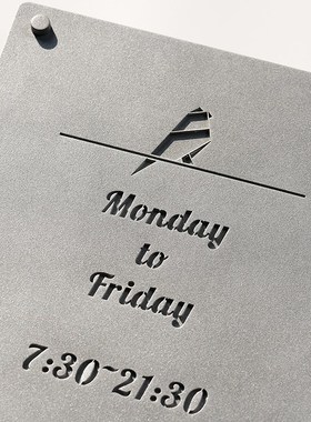 招牌定制b水泥灰色网红户外门牌设计公司工作室门牌不锈钢铁艺广