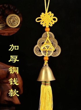 2025化五黄二黑真铜黄绳五帝六八十顺钱葫芦P铃铛门对门吉祥结挂