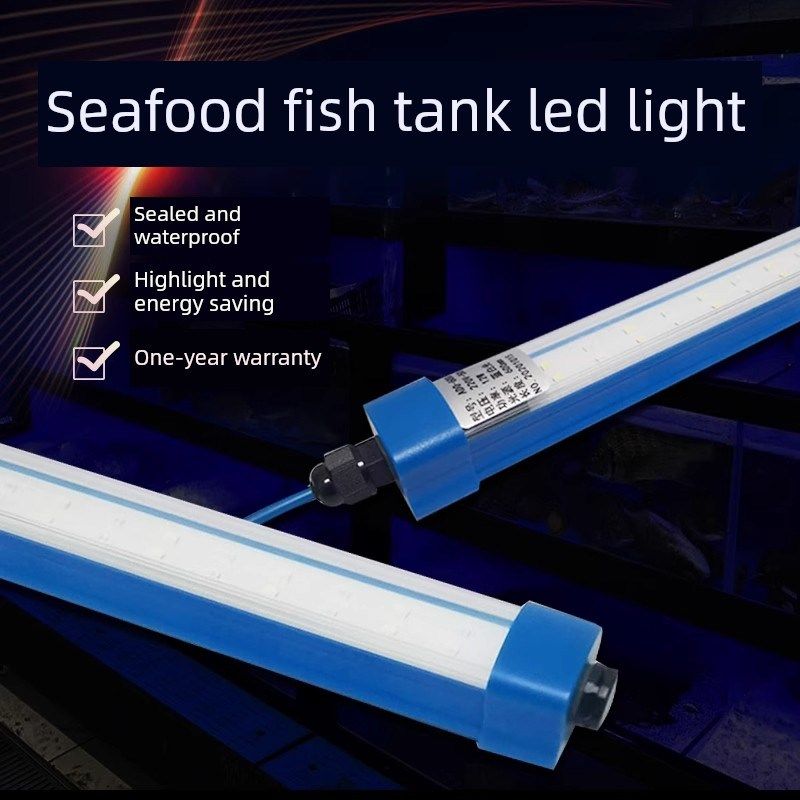 森森海鲜池鱼缸灯i鱼池专用Led灯水产鱼虾蟹照明防水Led灯220V,宠物/宠物食品及用品,照明器材,淘宝优惠券,粉丝福利购,淘宝优惠卷