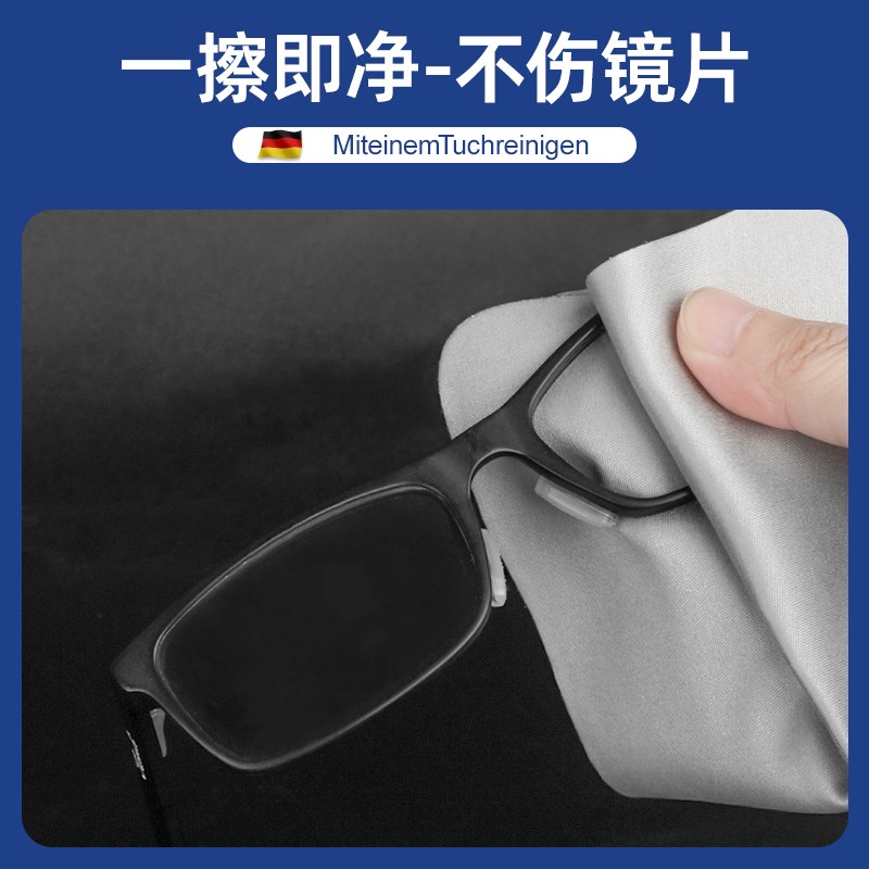 眼镜布超细纤维擦拭眼镜片眼睛布手机屏幕清洁布柔.软不伤镜片
