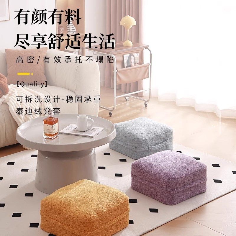 小凳子家用矮凳儿童板p凳舒适久坐脚凳放腿沙发凳客厅坐凳蒲团坐,住宅家具,矮凳,淘宝优惠券,粉丝福利购,淘宝优惠卷