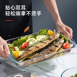 玻璃烤盘蒸鱼盘家l用耐热微波炉烤箱专用长方形器皿捞汁小海鲜盘