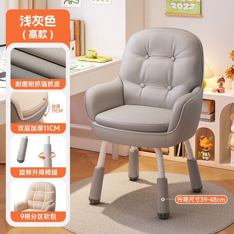 学习椅子电脑椅可升降q书桌椅卧室化妆椅家用办公椅舒适久坐靠背