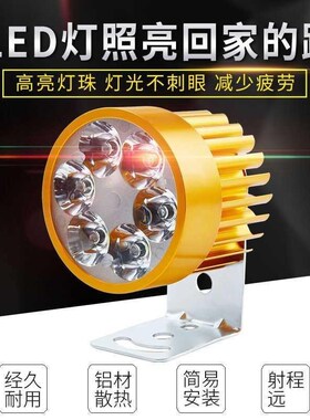 超亮led电动车灯前大灯射灯 12V48V60V72V改装摩托车Y外置流氓灯