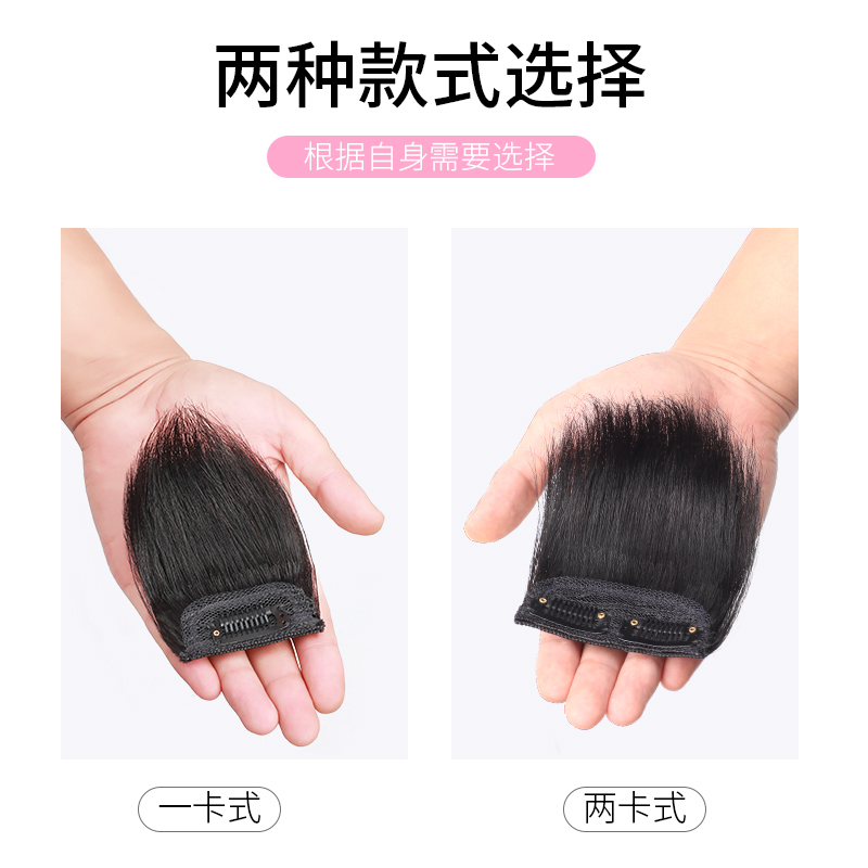 假发贴片一片式真m发垫发根两侧隐形增发量蓬松头顶补发垫发片