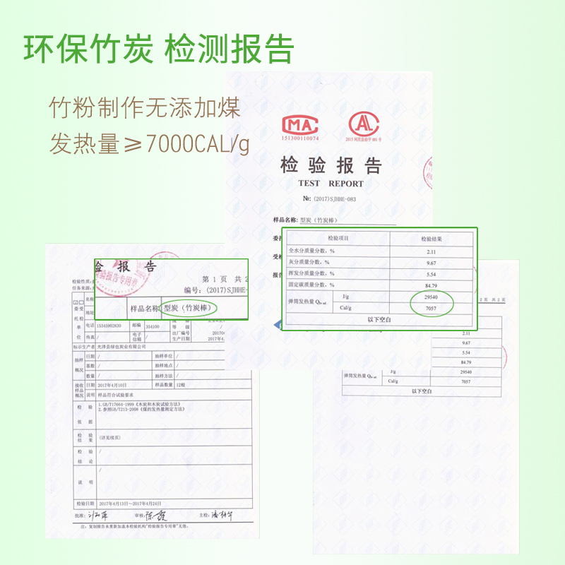 烧烤碳木炭家用取暖无烟室u内烤火钢碳速燃碳条环保机制竹炭20斤