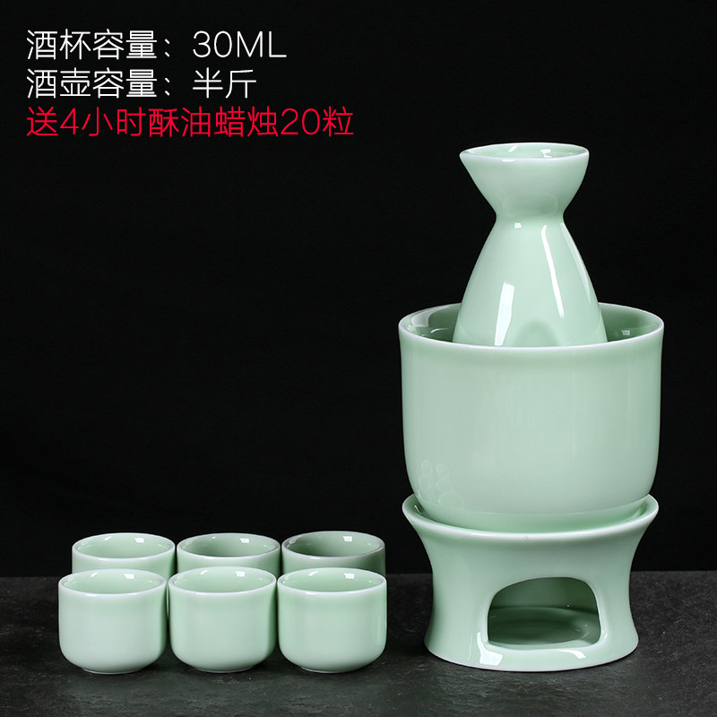 温酒器烫c酒壶家用陶瓷温酒壶暖酒热酒壶老式酒具套装黄酒二两酒