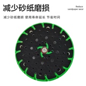 6寸费斯托d干磨盘机磨垫圆托盘吸盘通用3号5号汽车打磨砂纸粘盘