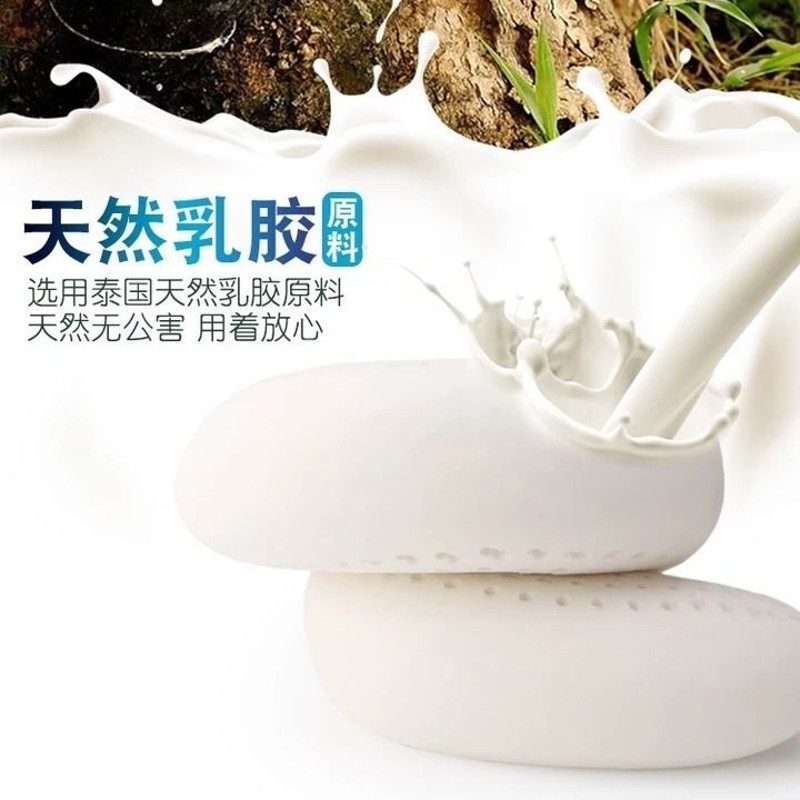 天然乳胶u型枕护颈护n颈椎靠脖子颈枕u形汽车头枕脖枕飞机旅行枕