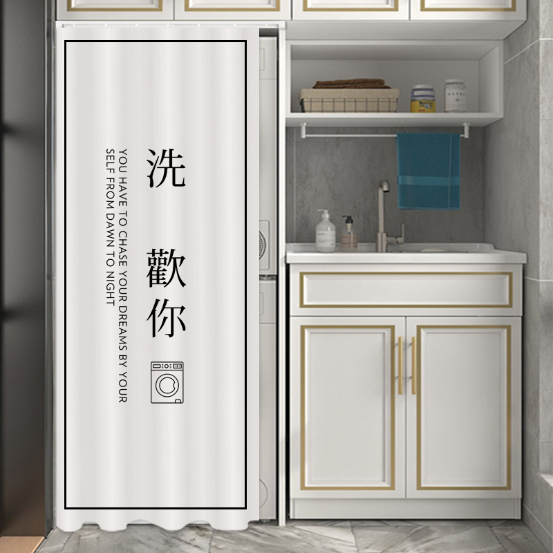 洗衣机防晒罩遮挡帘烘干机洗烘一体机套装防尘罩盖布W遮阳防水门