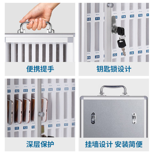 手机保管箱学生员工管理存放箱带锁铝合金收纳盒电Y话手机储存柜