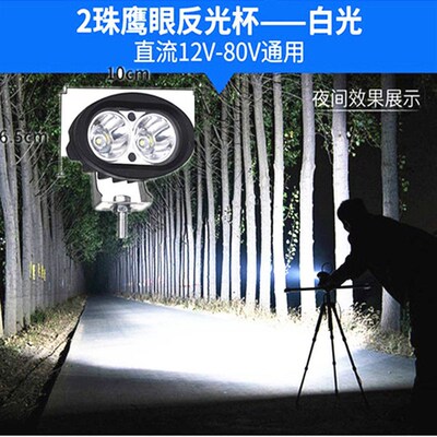 电动车灯超亮摩托车LEDr大灯泡外置透镜射灯三轮改装12V60伏流氓