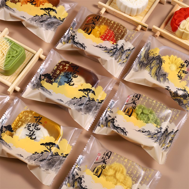 国风月饼包装袋带底托中秋冰皮流心蛋黄酥机封独立R袋50g75克加厚