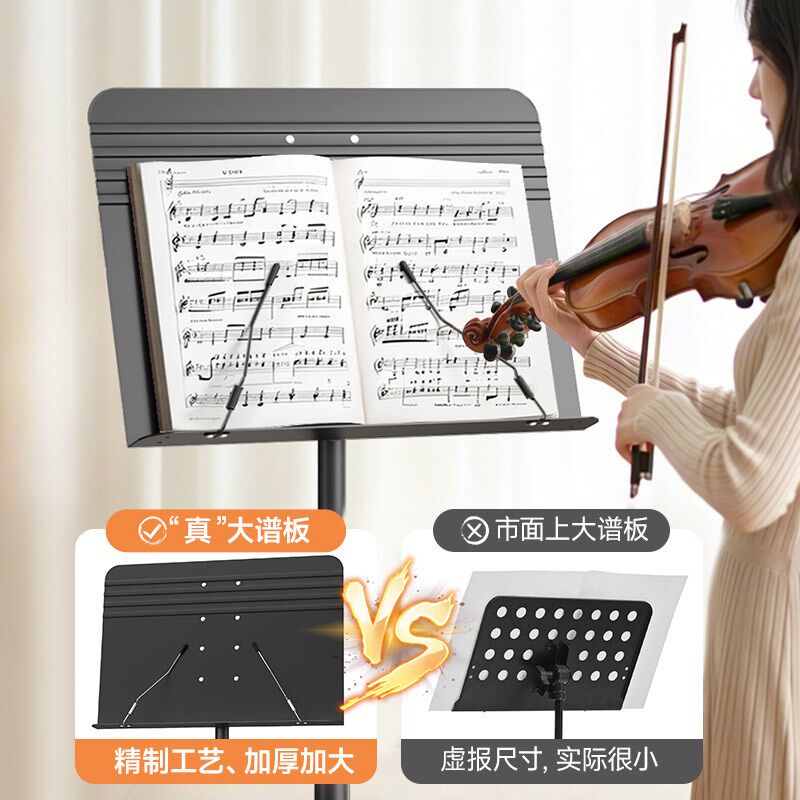专业乐谱架大谱台演奏级便携可升C降专用指挥吉他古筝小提琴架子