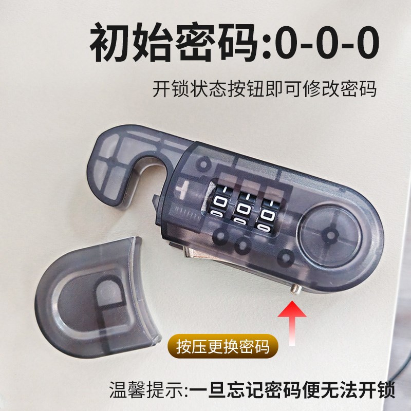 安全锁柜门锁密码锁免打孔整体橱柜门安全锁双开 P关冰箱锁家